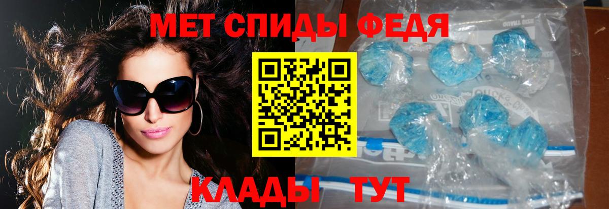 АМФЕТАМИН  АМФЕТАМИН  Благодарный  Вход с VPN  АМФЕТАМИН VHQ 