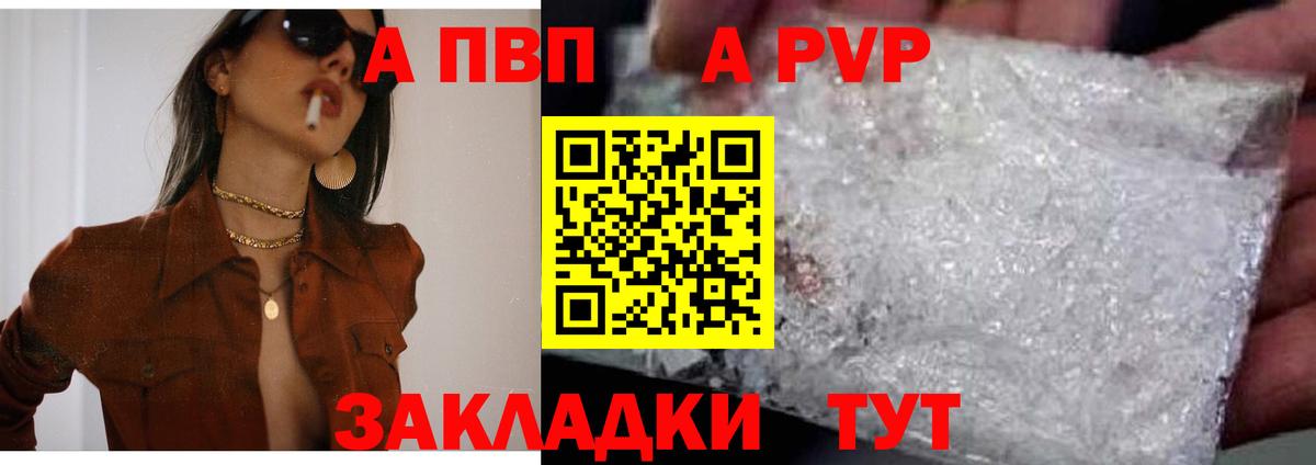 Alfa_PVP СК Благодарный