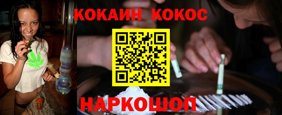 COCAIN Колумбийский Благодарный