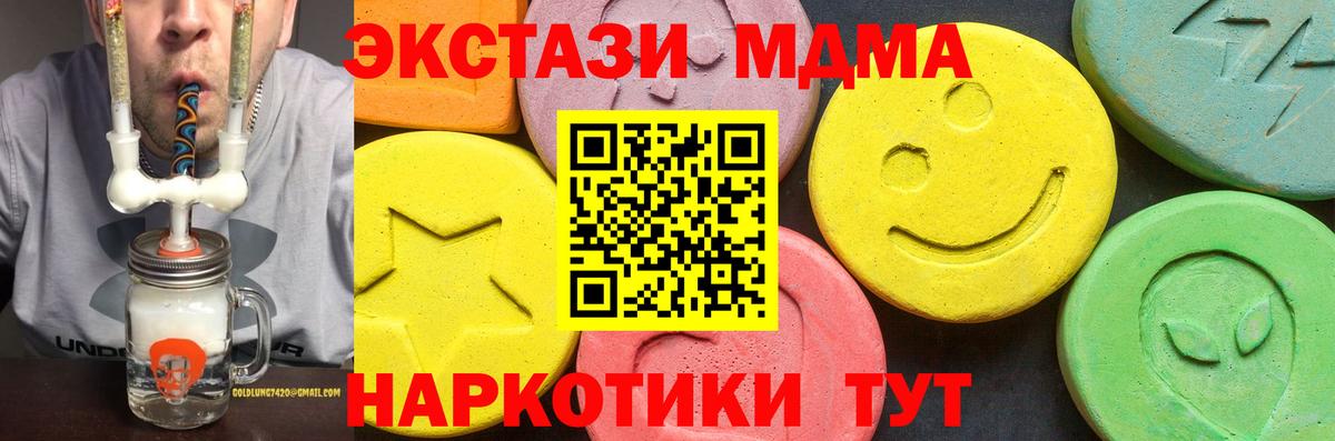 Ecstasy Cube Благодарный
