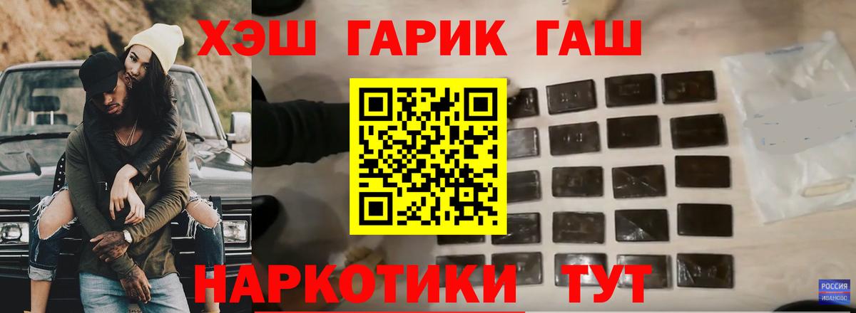 купить закладку  ГАШ убойный  Вход с VPN  Гашиш AMNESIA HAZE  Благодарный 