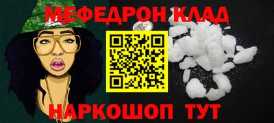 винт Анжеро-Судженск