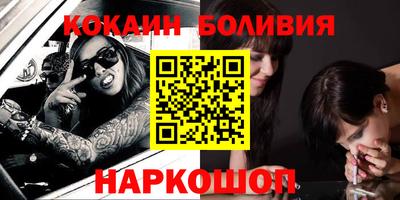 винт Анжеро-Судженск
