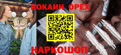 винт Анжеро-Судженск