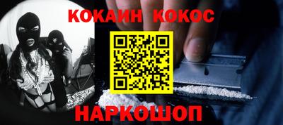 мет Ангарск