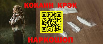 мефедрон VHQ Анапа