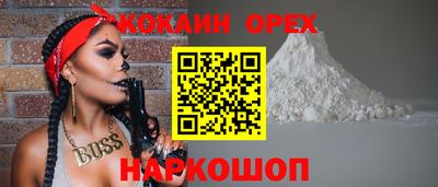 мефедрон VHQ Анапа