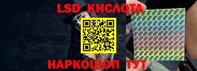 мет Ангарск