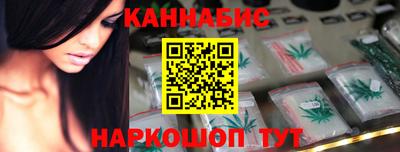 мет Ангарск