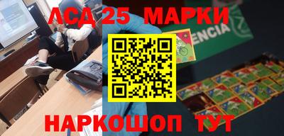 мефедрон VHQ Анапа