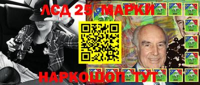 мет Ангарск