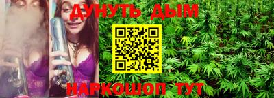 мефедрон VHQ Анапа