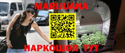 мефедрон VHQ Анапа