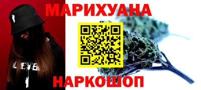 мет Ангарск