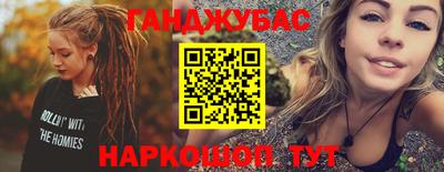 мет Ангарск