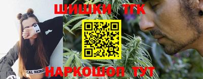 винт Анжеро-Судженск