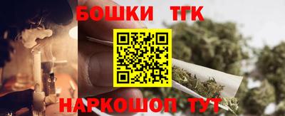 винт Анжеро-Судженск