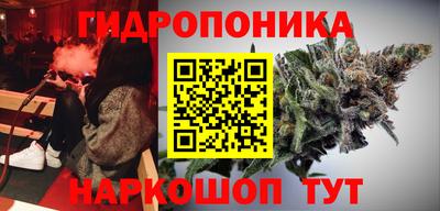 мет Ангарск