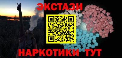 винт Анжеро-Судженск