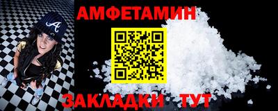 винт Анжеро-Судженск