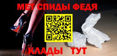 мефедрон VHQ Анапа