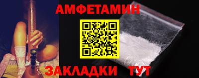 винт Анжеро-Судженск