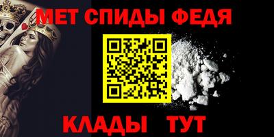 мефедрон VHQ Анапа