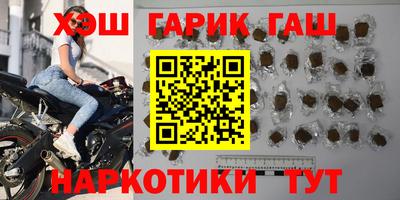 мефедрон VHQ Анапа