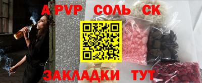 винт Анжеро-Судженск