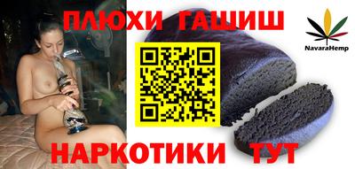 мефедрон VHQ Анапа