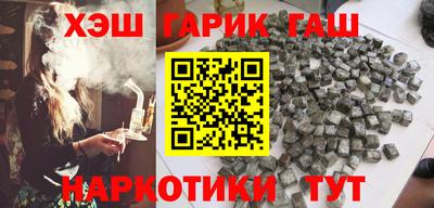 винт Анжеро-Судженск