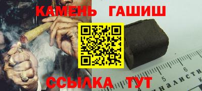 винт Анжеро-Судженск