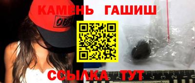 винт Анжеро-Судженск