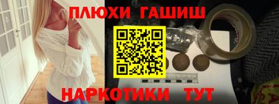 мет Ангарск