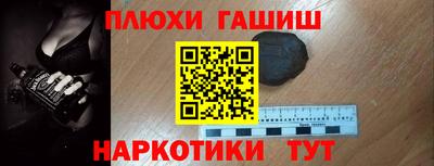 мефедрон VHQ Анапа