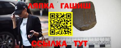 винт Анжеро-Судженск