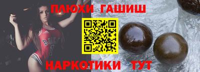 мет Ангарск