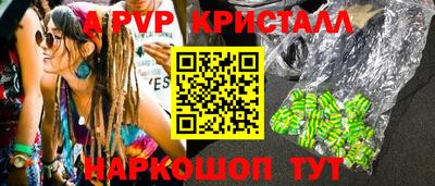 винт Анжеро-Судженск