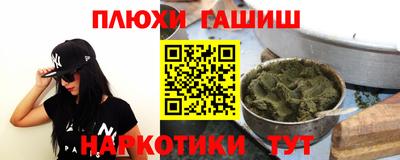 мефедрон VHQ Анапа