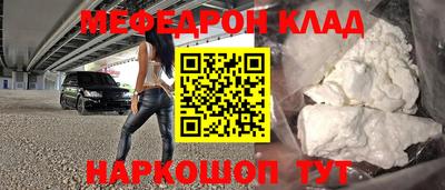 винт Анжеро-Судженск