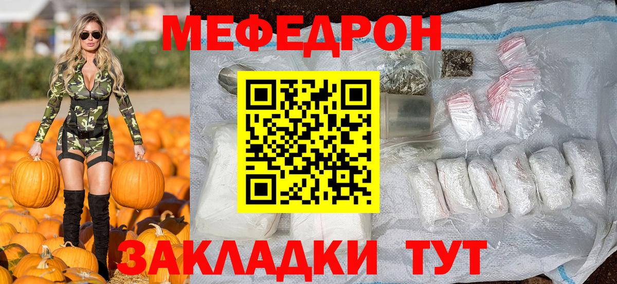 МЯУ-МЯУ VHQ  Вход с VPN  МЯУ-МЯУ  МЕФ VHQ  Благодарный 