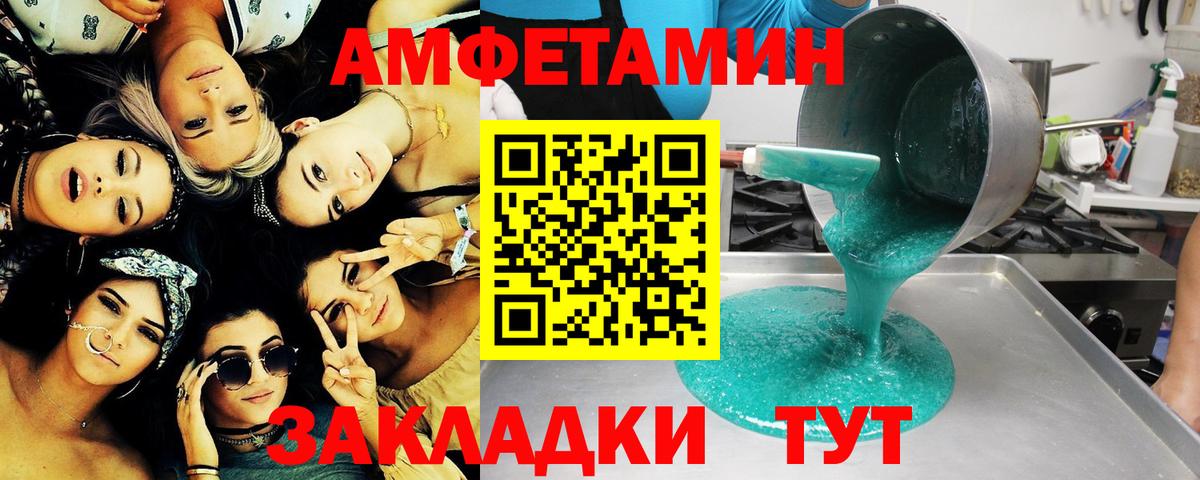 Первитин Декстрометамфетамин 99.9%  Первитин  Благодарный  Вход с VPN 