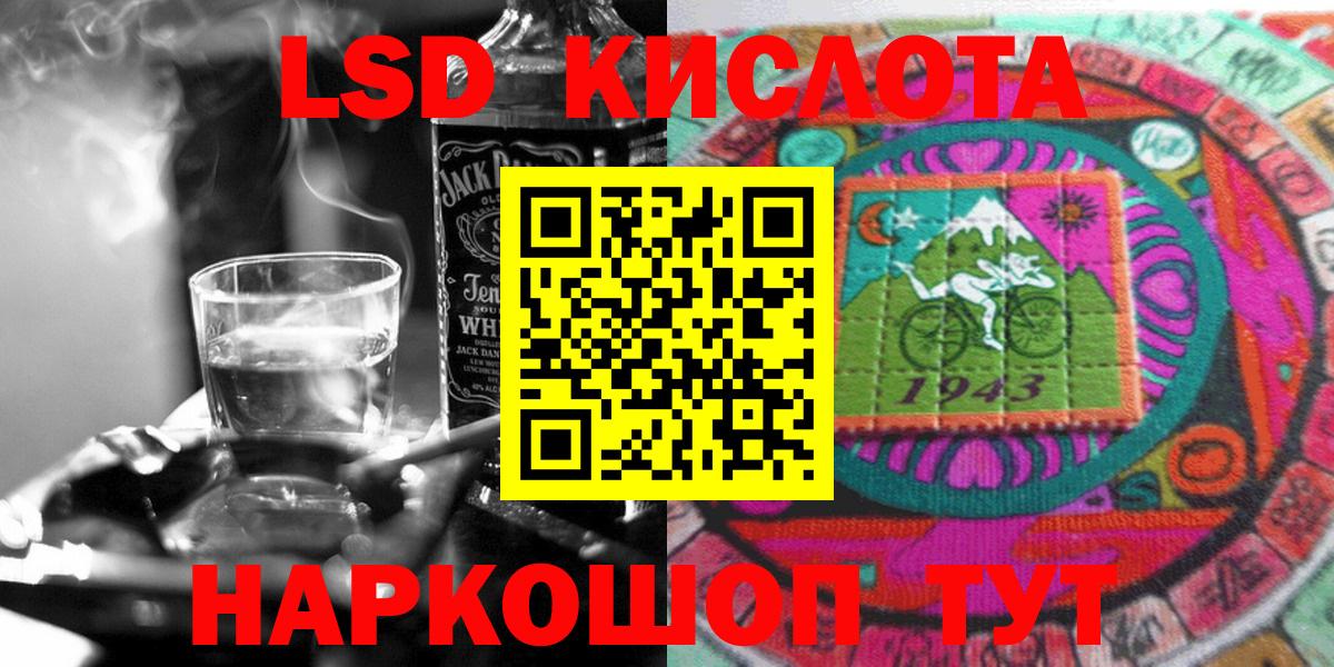 Благодарный  Марки NBOMe 1500мкг  Вход с VPN  Марки NBOMe 1500мкг 