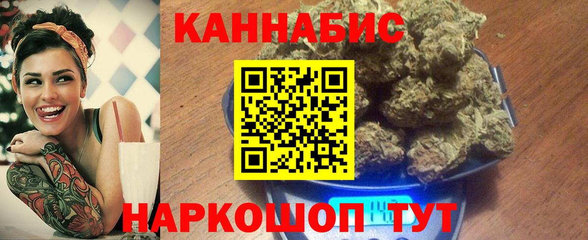 Канабис Amnesia  Вход с VPN  Шишки марихуана план  Благодарный 